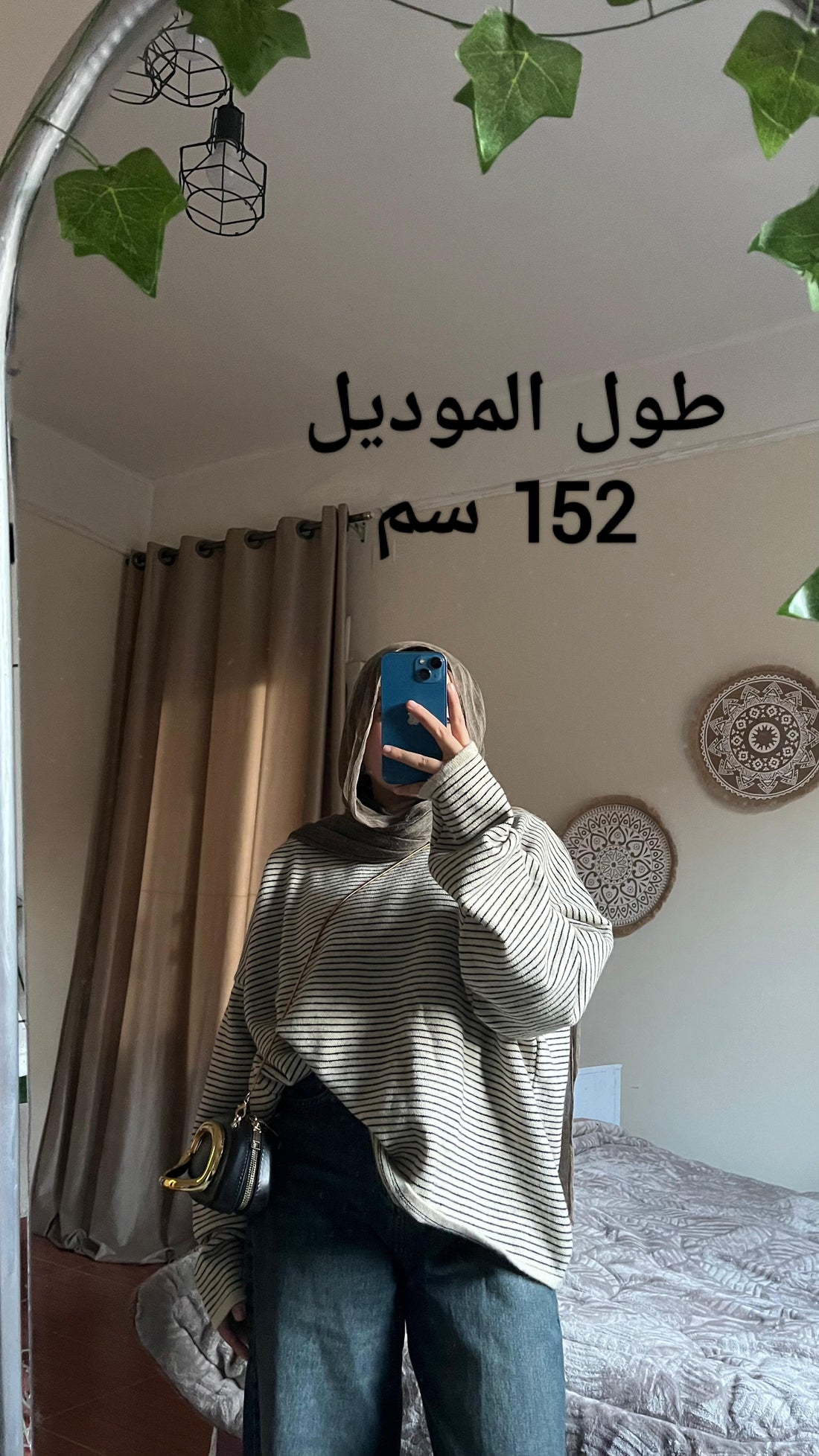 Striped pullover